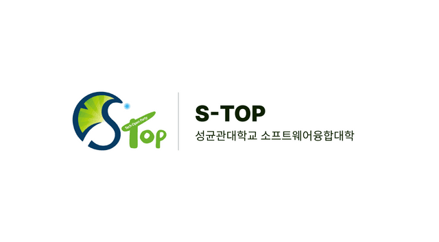 S-TOP 기술교류회 리뉴얼